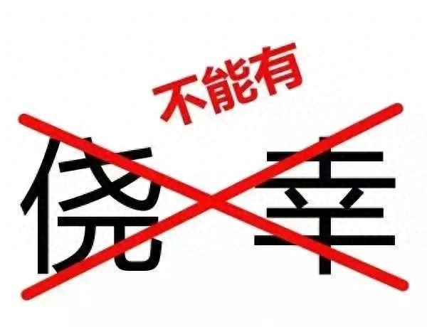 车辆超员危害大！这些借口竟成夺命符？案例惊心