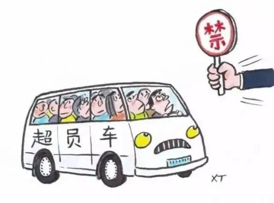 车辆超员危害大！这些借口竟成夺命符？案例惊心  第2张