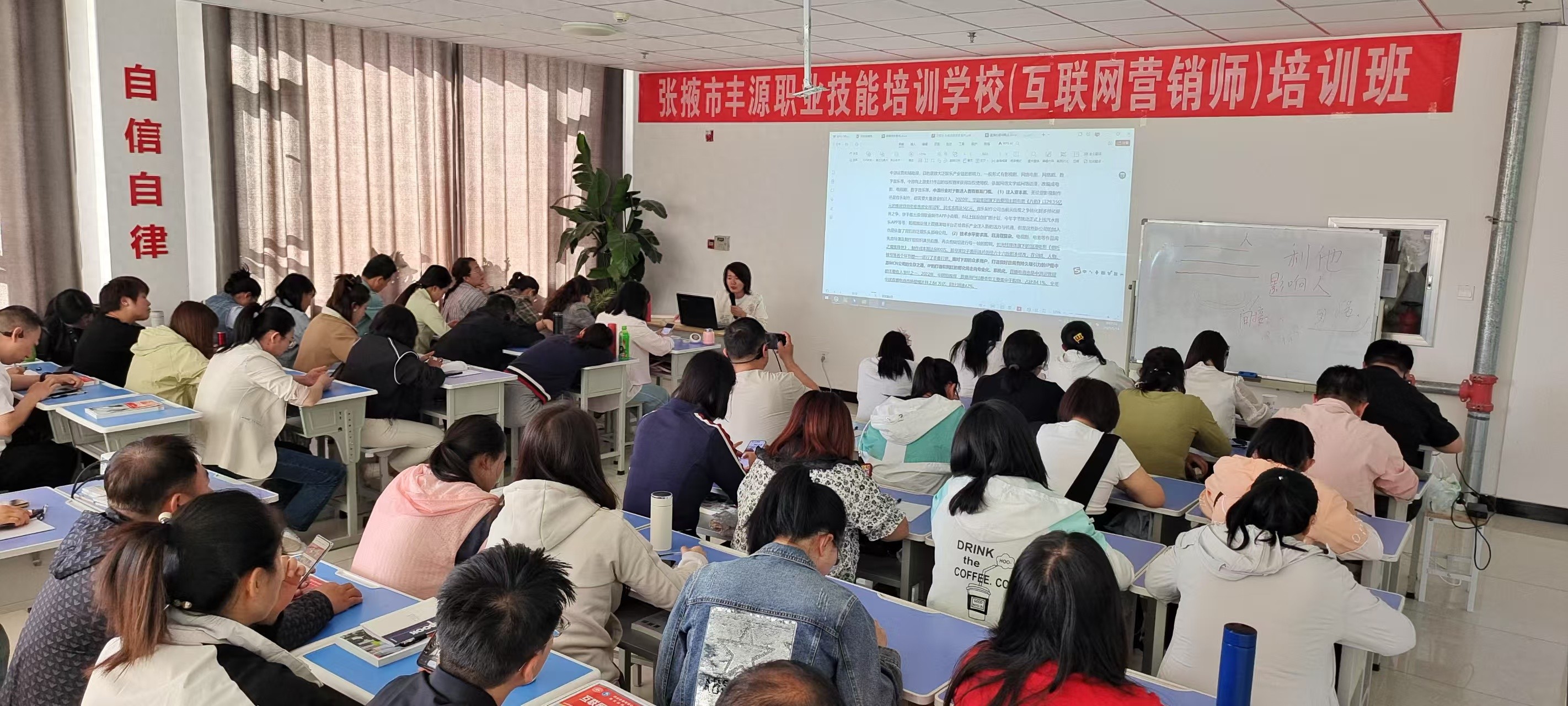 104个课时！13天！张掖这所培训学校助你掌握电商技能？  第1张