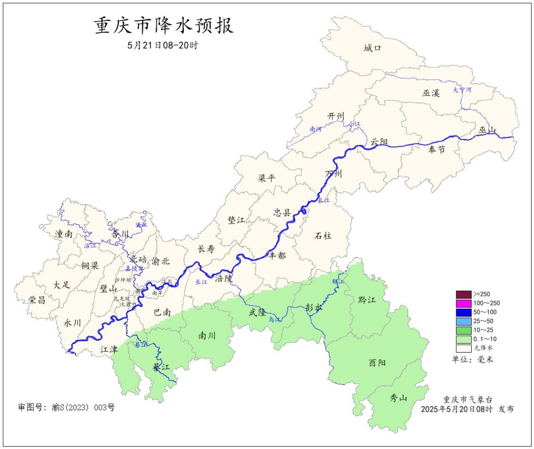 重庆天气暴热又暴雨！接下来的变化你知道吗？  第2张