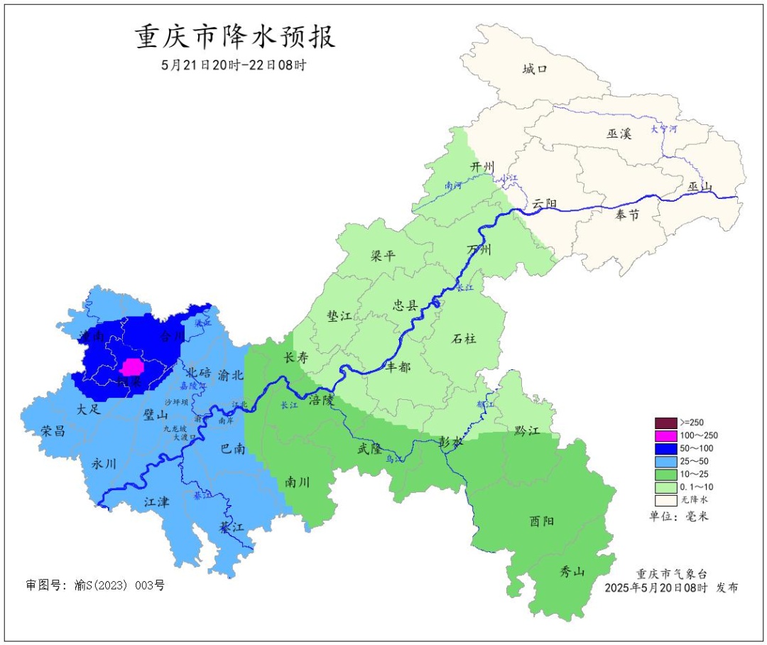 重庆天气暴热又暴雨！接下来的变化你知道吗？  第3张