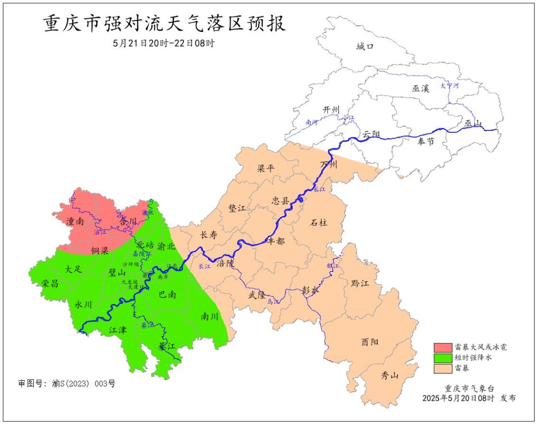 重庆天气暴热又暴雨！接下来的变化你知道吗？  第4张