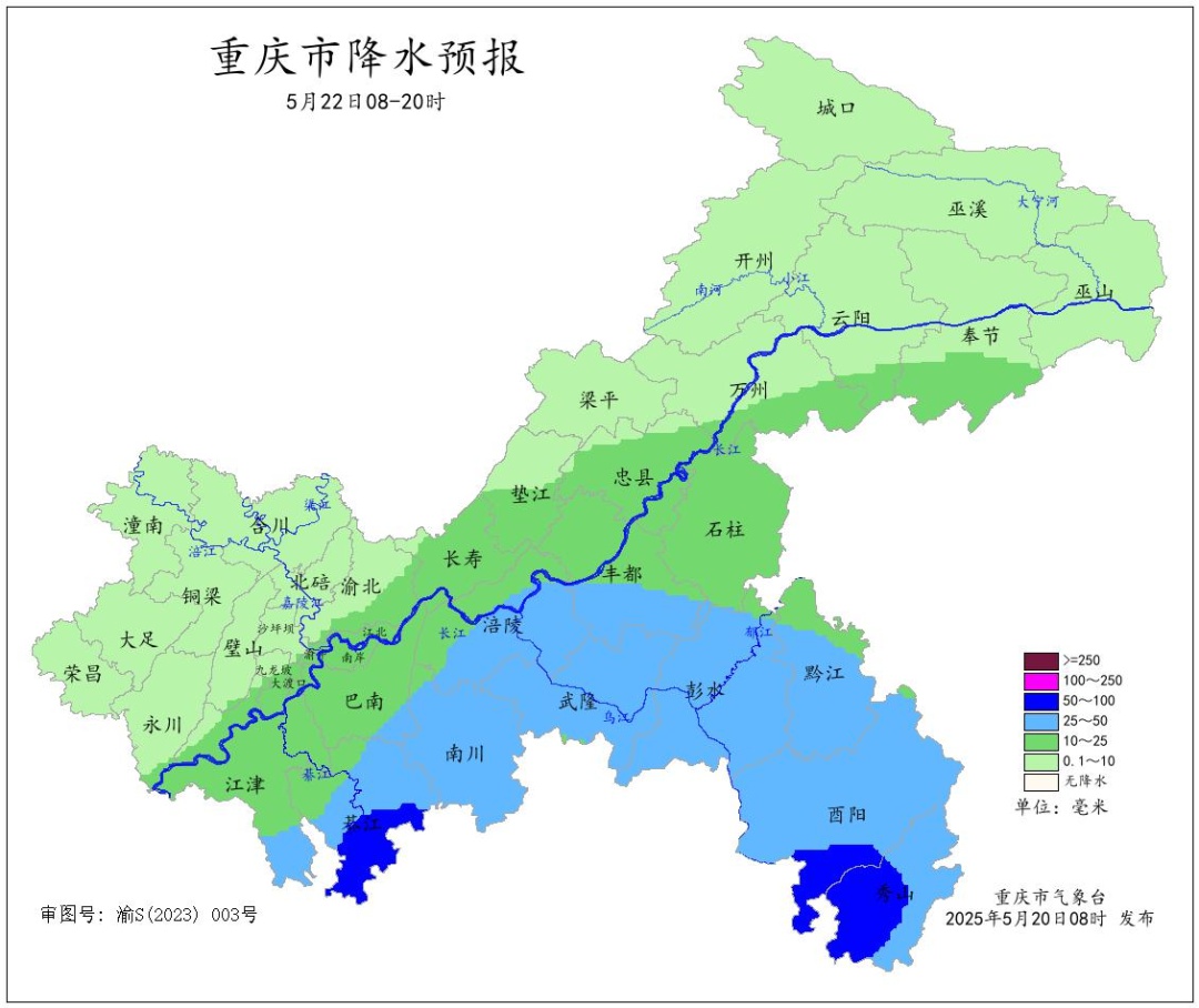重庆天气暴热又暴雨！接下来的变化你知道吗？  第5张