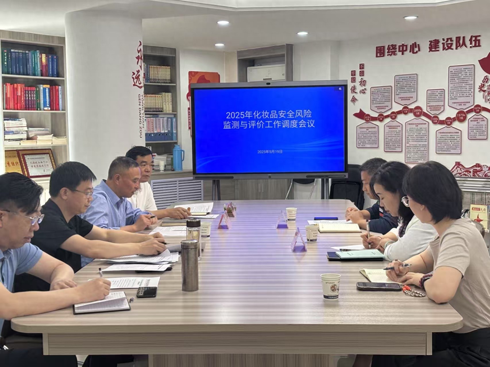 5月19日自治区药监局调度化妆品监测评价工作，后续成效能否稳步提升？