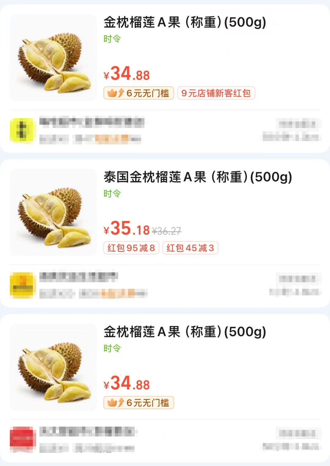 东南亚水果贸易旺季来临！泰国榴莲大量进口，价格会咋变？  第3张
