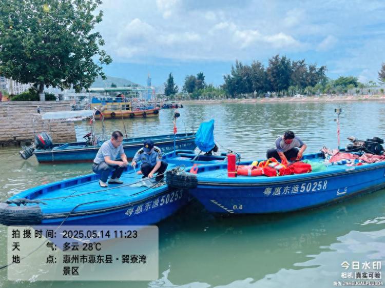 5月14日惠州市海洋综合执法督察组突袭惠东巽寮，渔船检验督察咋回事？