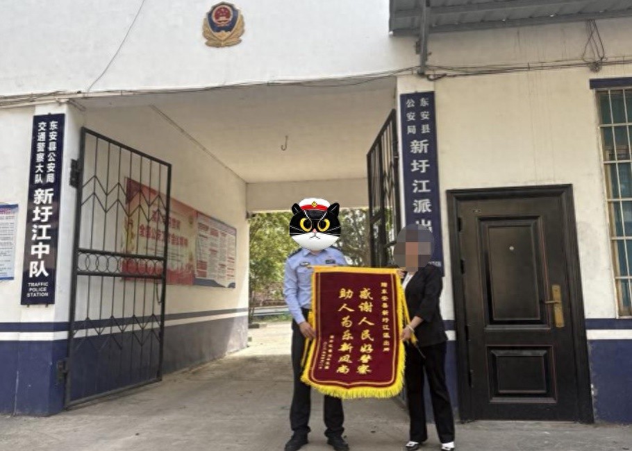 18 载恩怨竟因一面锦旗揭开？这场调解诠释啥是枫桥经验