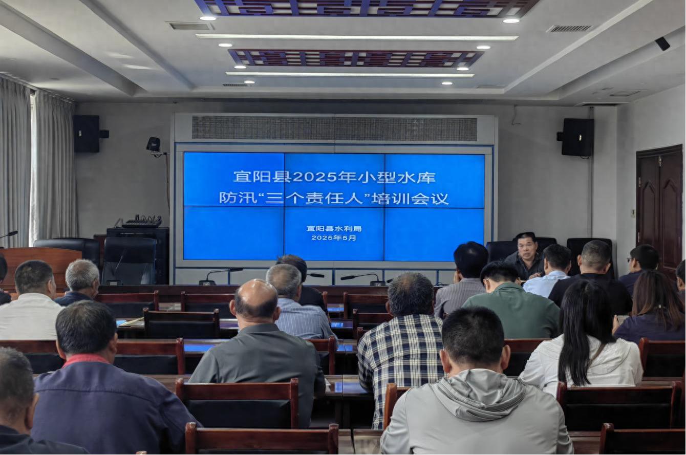 2025 年为何对水库防汛意义重大？这场培训会给出答案
