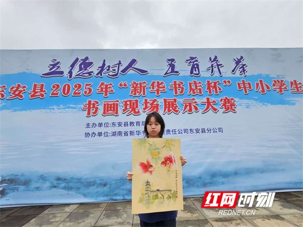 暴雨倾盆难浇滚烫热忱！东安县中小学生书画大赛为何引热议？  第4张