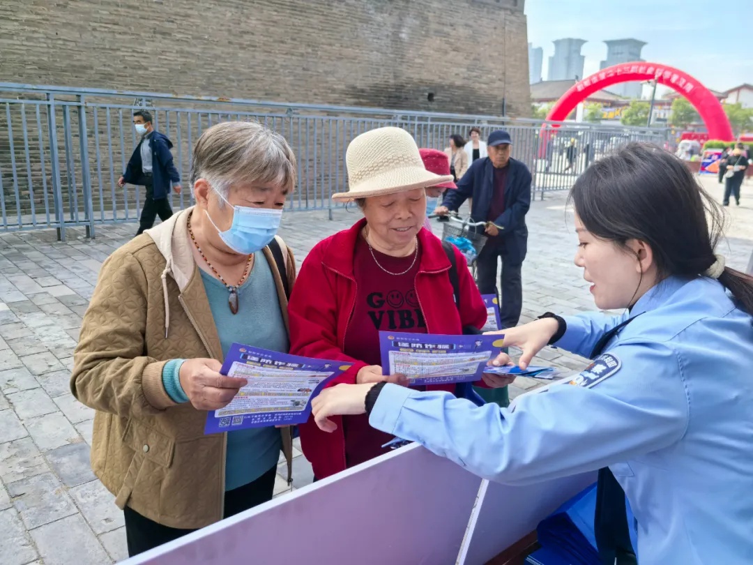 5月19日朝阳这场反诈宣传活动！常见诈骗手段你都了解吗？  第5张