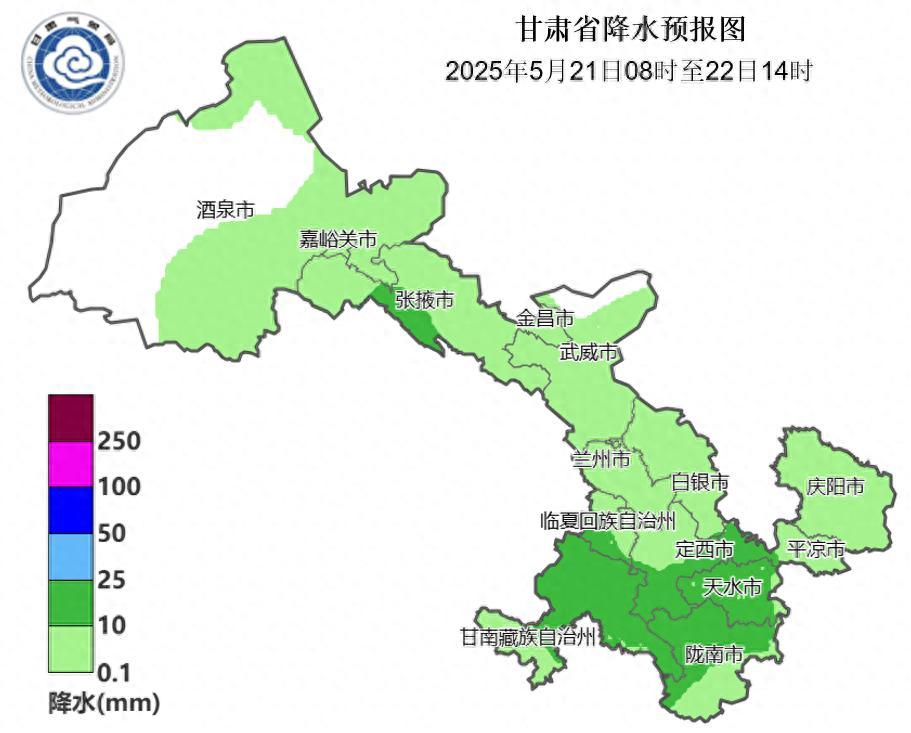 甘肃21日至22日将现降水降温！这对我们的生活有何影响？