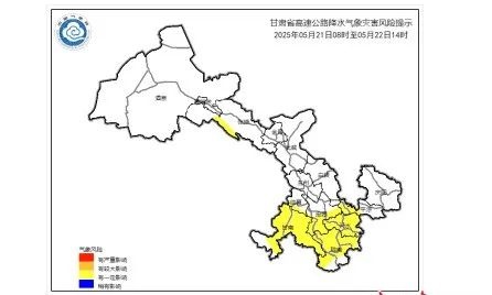 甘肃21日至22日将现降水降温！这对我们的生活有何影响？  第2张