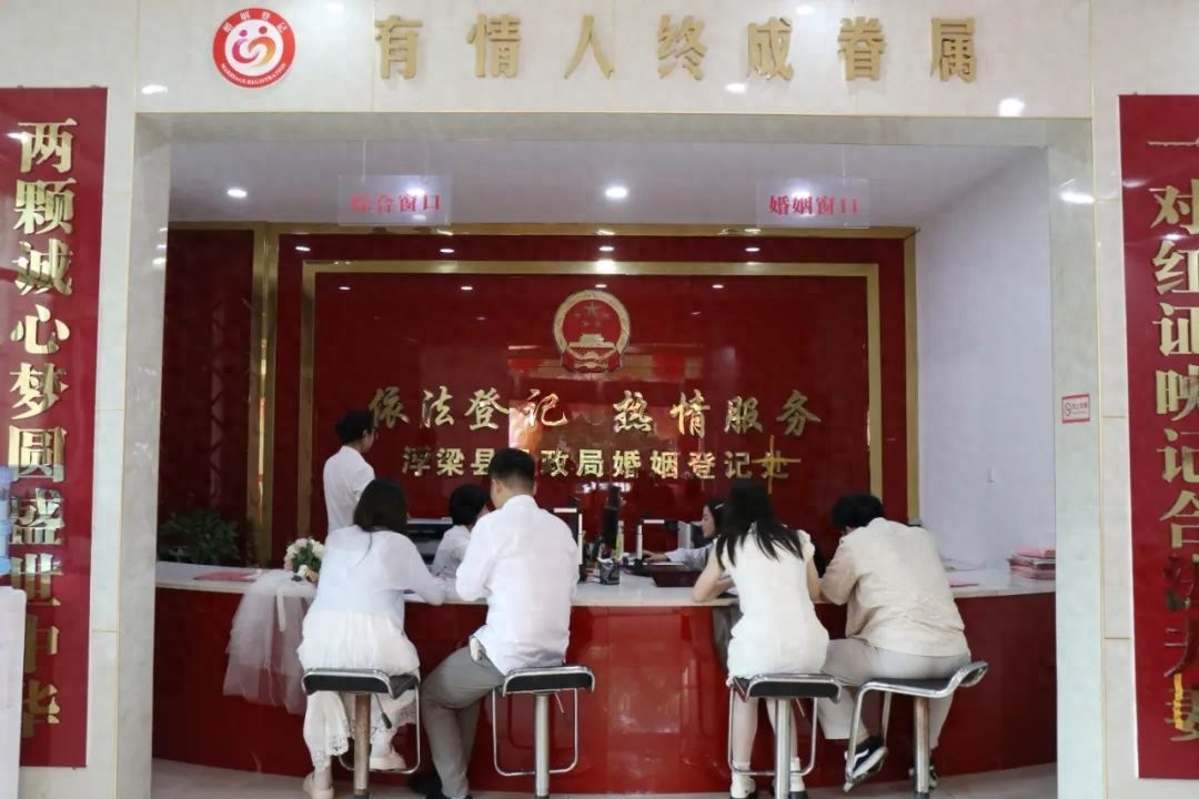 520当日20对新人喜结连理！这甜蜜时刻你不想知道咋回事？