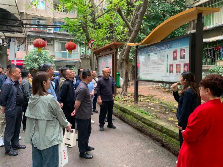 4月21至24日市政协南闸街道工委去成都、重庆学啥？基层治理创新密码找到了吗？  第2张