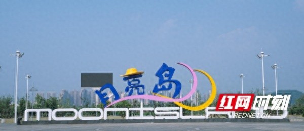 5·20 长沙月亮岛重新开放！多元体验等你来嗨？快冲  第1张