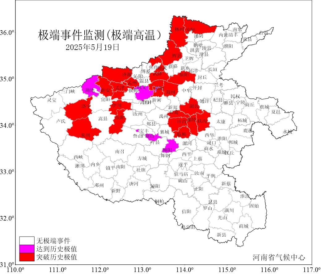 河南高温酷热同期罕见！今明持续，22日冷空气+雨水能救场？  第2张