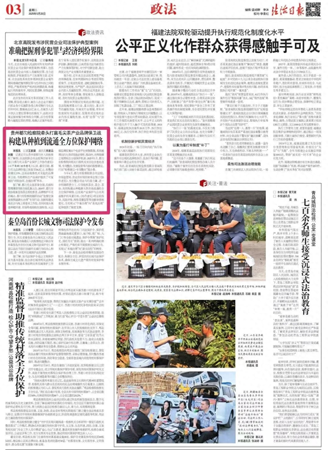 都匀毛尖品牌价值58.2亿！这场品牌保卫战咋做到的？  第1张