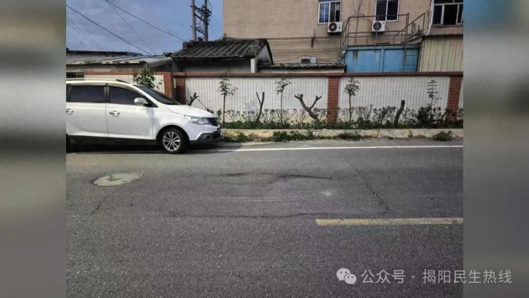 揭阳急难愁盼平台高效解决路面破损？群众出行困扰这下真没了  第1张