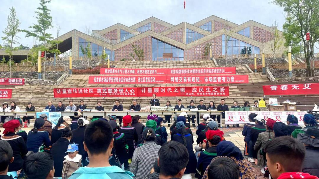 5月16日网络交易安全宣传进社区！这对彝族群众有多重要？