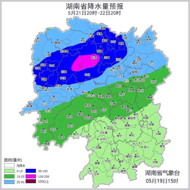 2025 年 5 月长沙暴雨预警连发！这场雨究竟有多可怕？  第2张