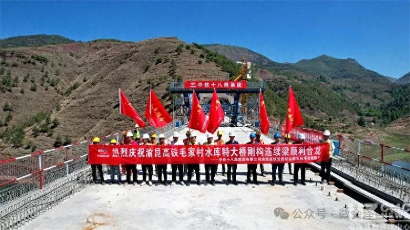 5月20日凌晨2时！1162个昼夜攻坚克难，渝昆高铁传来啥捷报？