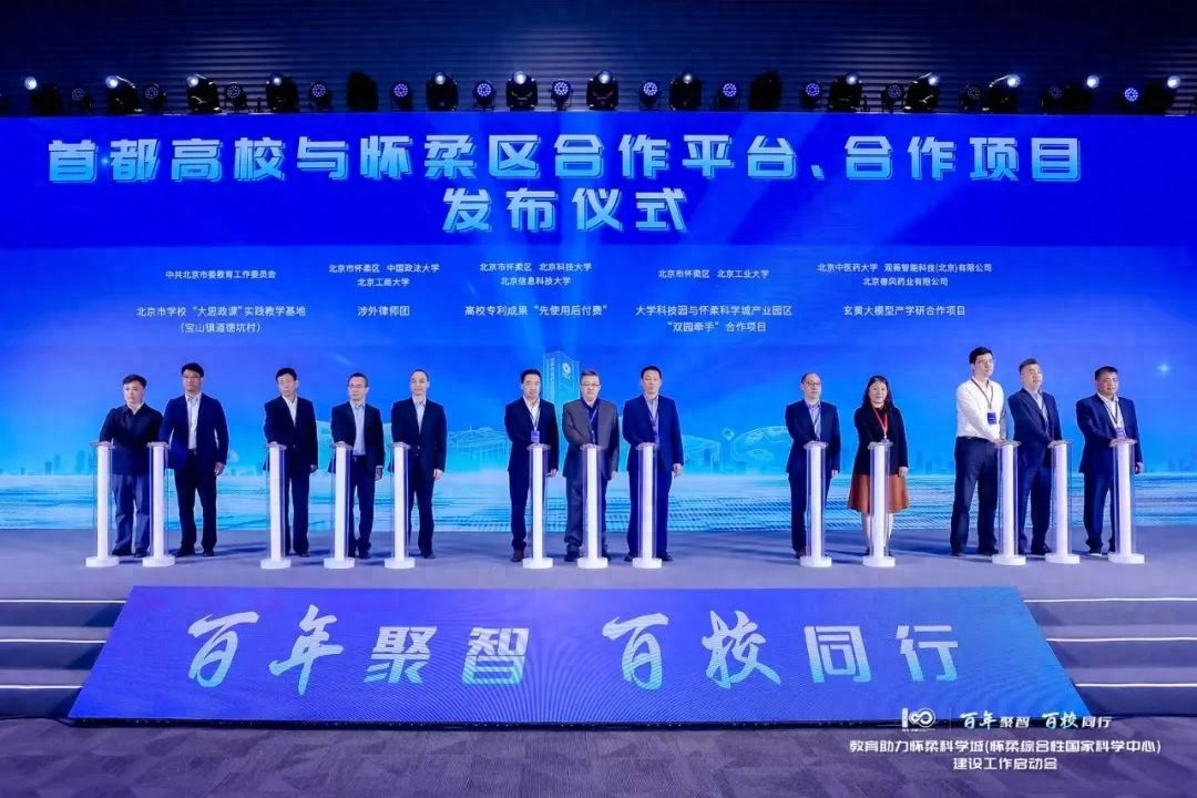 怀柔区司法局积极推进涉外律师团组建，有何重大意义？  第1张
