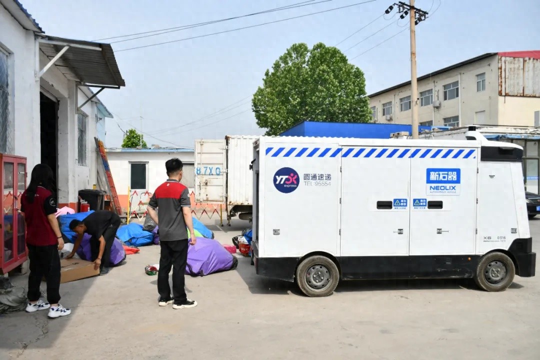定州无人驾驶快递车开启智慧之旅！这是怎样的物流新范式？