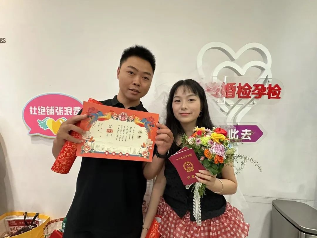 5·20婚姻登记全国通办，成都凭啥让新人们如此青睐？  第2张