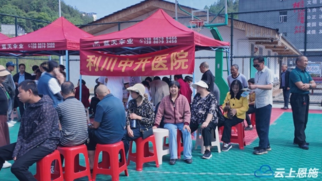 5月20日全国助残活动！多项便民服务开展，累计接诊200人次？