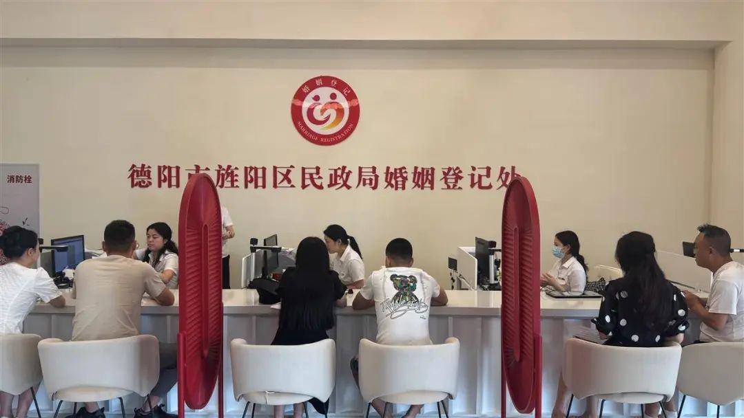520 旌阳区金螺湾婚姻登记处启用？新人的甜蜜幸福爆棚啦  第2张