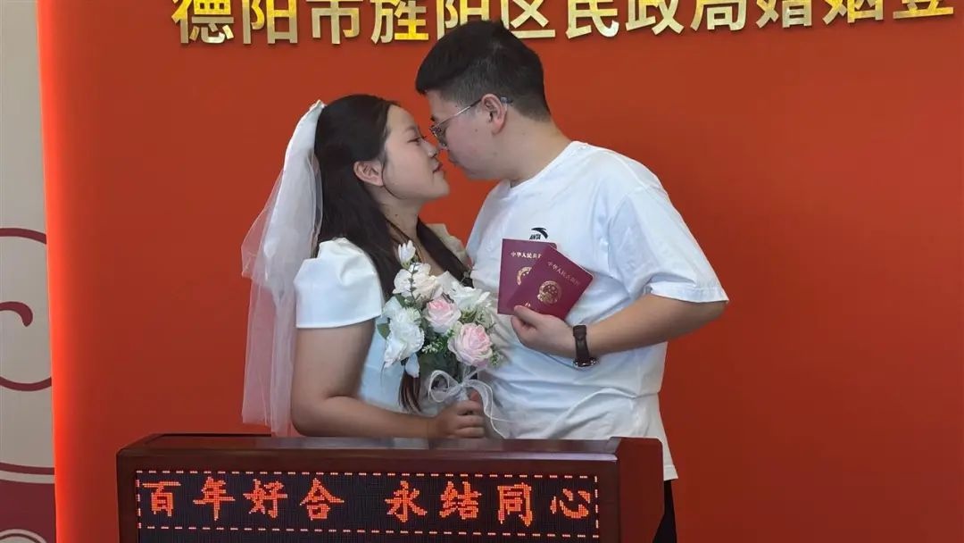520 旌阳区金螺湾婚姻登记处启用？新人的甜蜜幸福爆棚啦  第4张