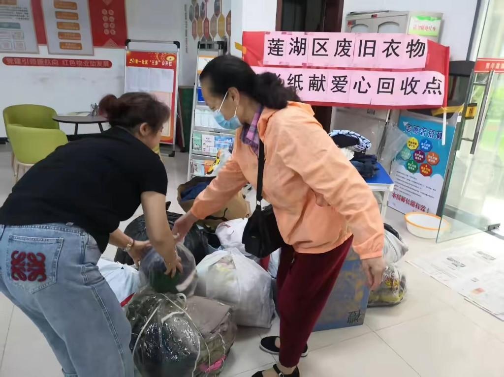 5·20莲湖区这场爱心行动！废旧衣物变身温暖，你参与了吗？  第2张