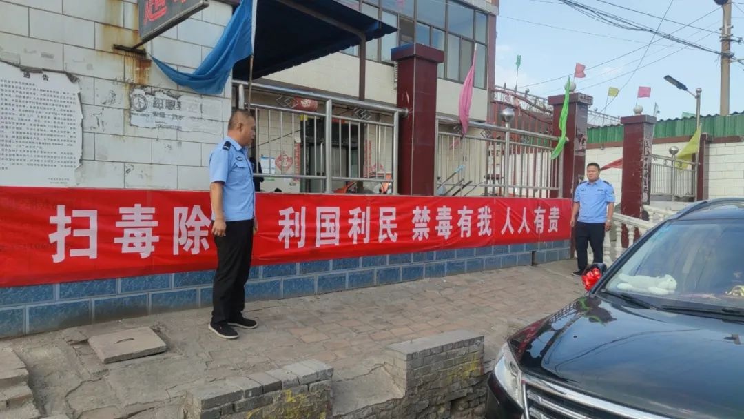 毒品危害猛如虎！农村禁毒刻不容缓，你知道该咋防吗？  第2张