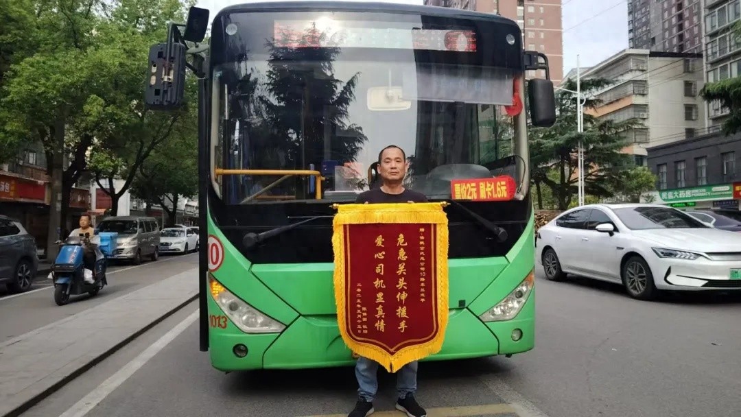多亏司机及时救助！5月16日家属锦旗致谢，背后故事令人动容？