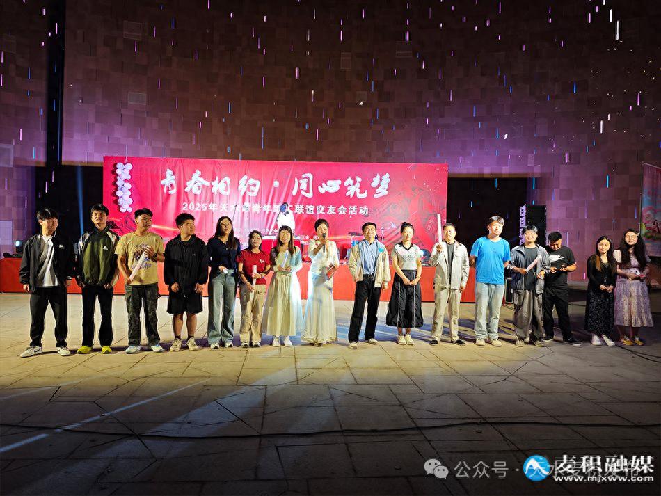 5月17日天水市青年职工联谊交友会浪漫启幕！你参加了吗？