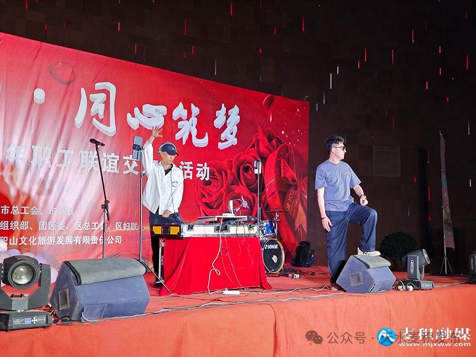 5月17日天水市青年职工联谊交友会浪漫启幕！你参加了吗？  第5张