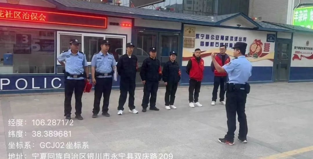 永宁县公安局望远派出所全力打造法治化营商环境？真相惊人