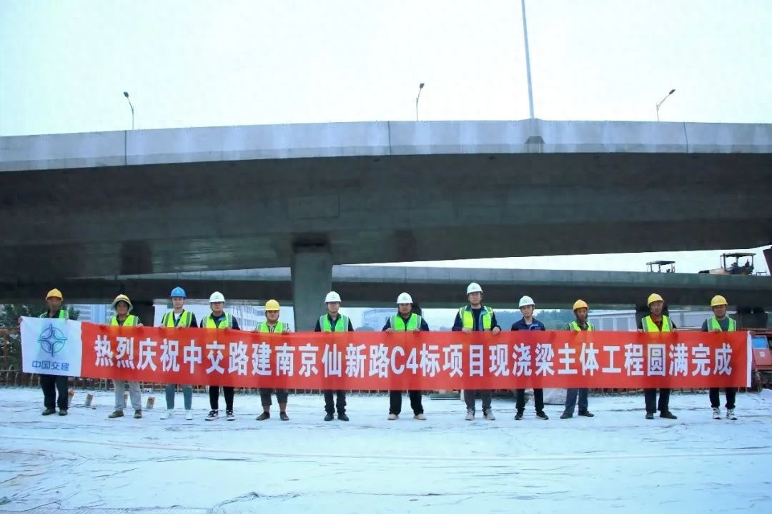 仙新路过江通道栖霞大道互通主体完工！五层立交如何克服难题？