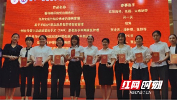 5月15 - 18日！第十一届潇湘护理学术会议在长沙召开？背后亮点惊人  第1张