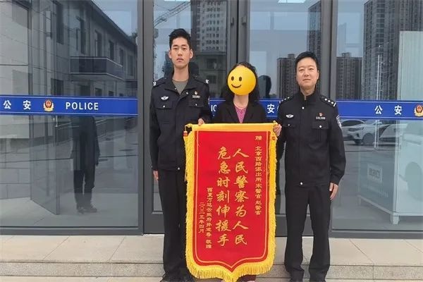 金戒指丢失心急如焚？民警数小时努力能否帮孙女士找回？  第2张