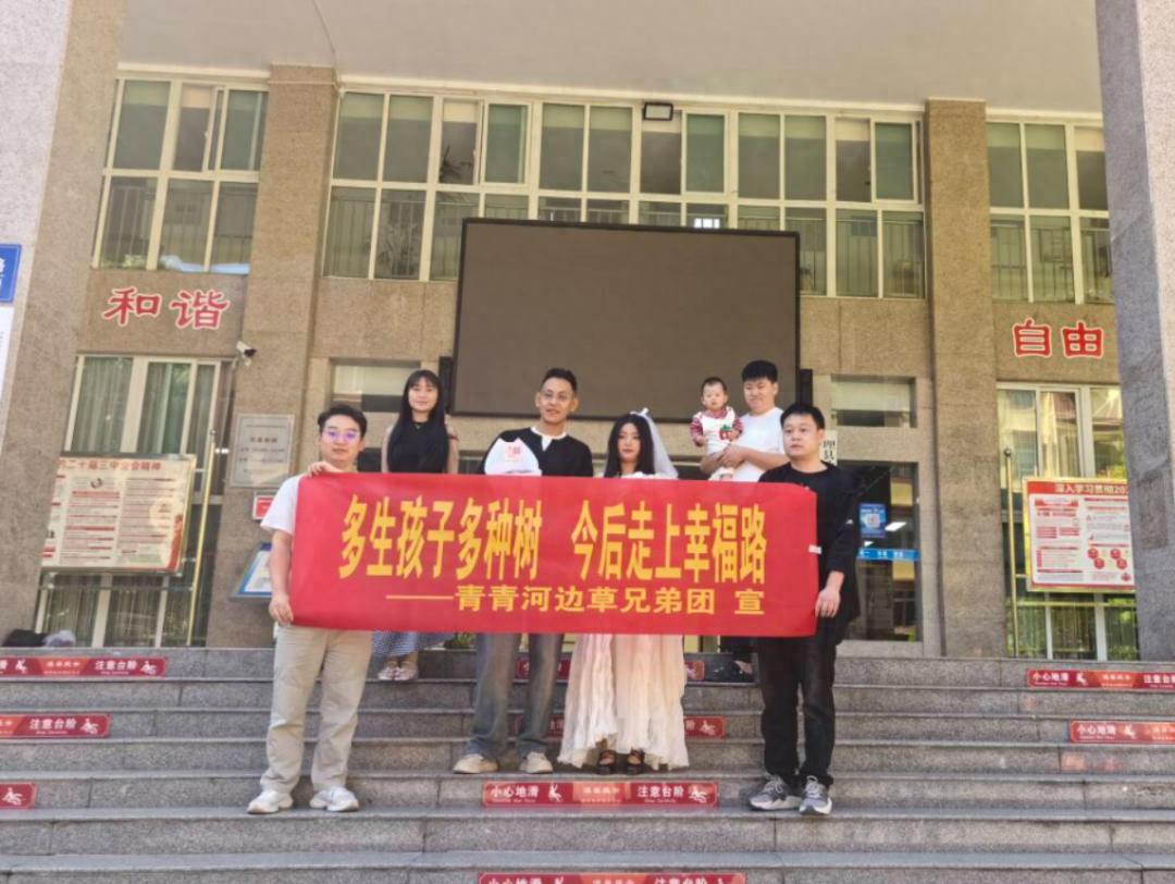 5·20登记高峰！理县婚姻登记处为何这般热闹非凡？
