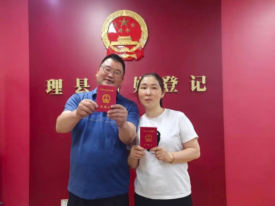 5·20登记高峰！理县婚姻登记处为何这般热闹非凡？  第4张