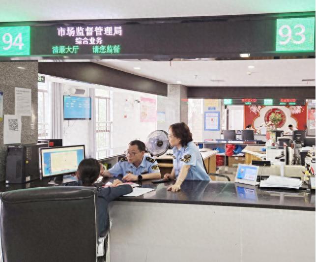 5月19日中方县市场监管局一把手走流程，为民办事解堵点？