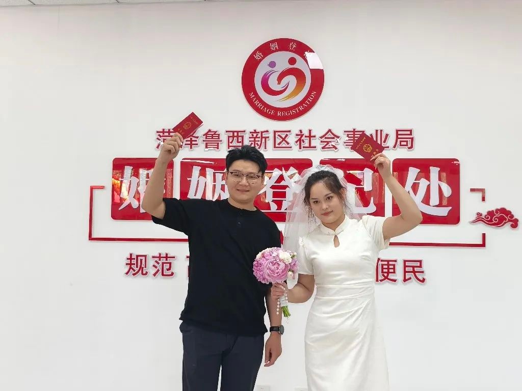520领证高峰！菏泽鲁西新区婚姻登记处为何如此火爆？  第3张