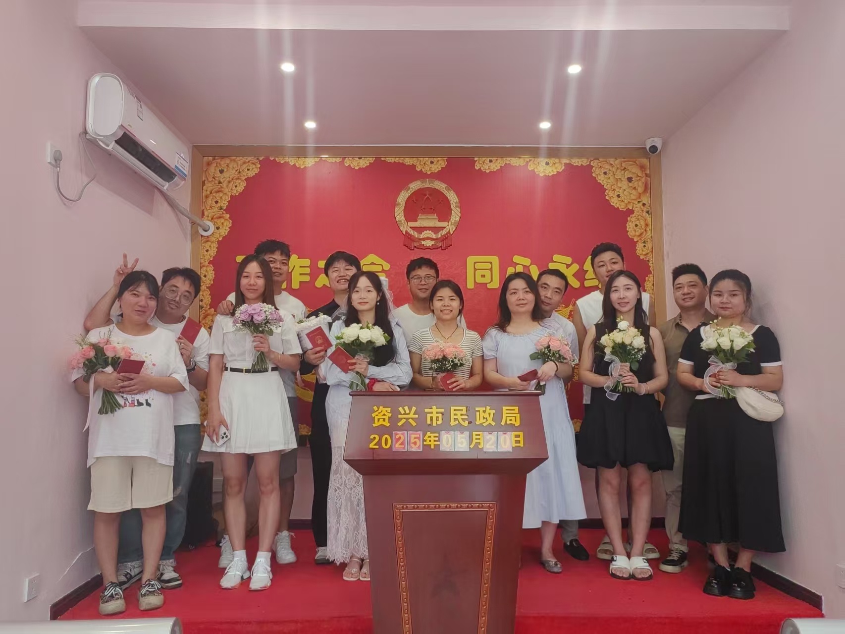 520领证热潮来袭！资兴市民政局婚姻登记处如何应对？  第4张