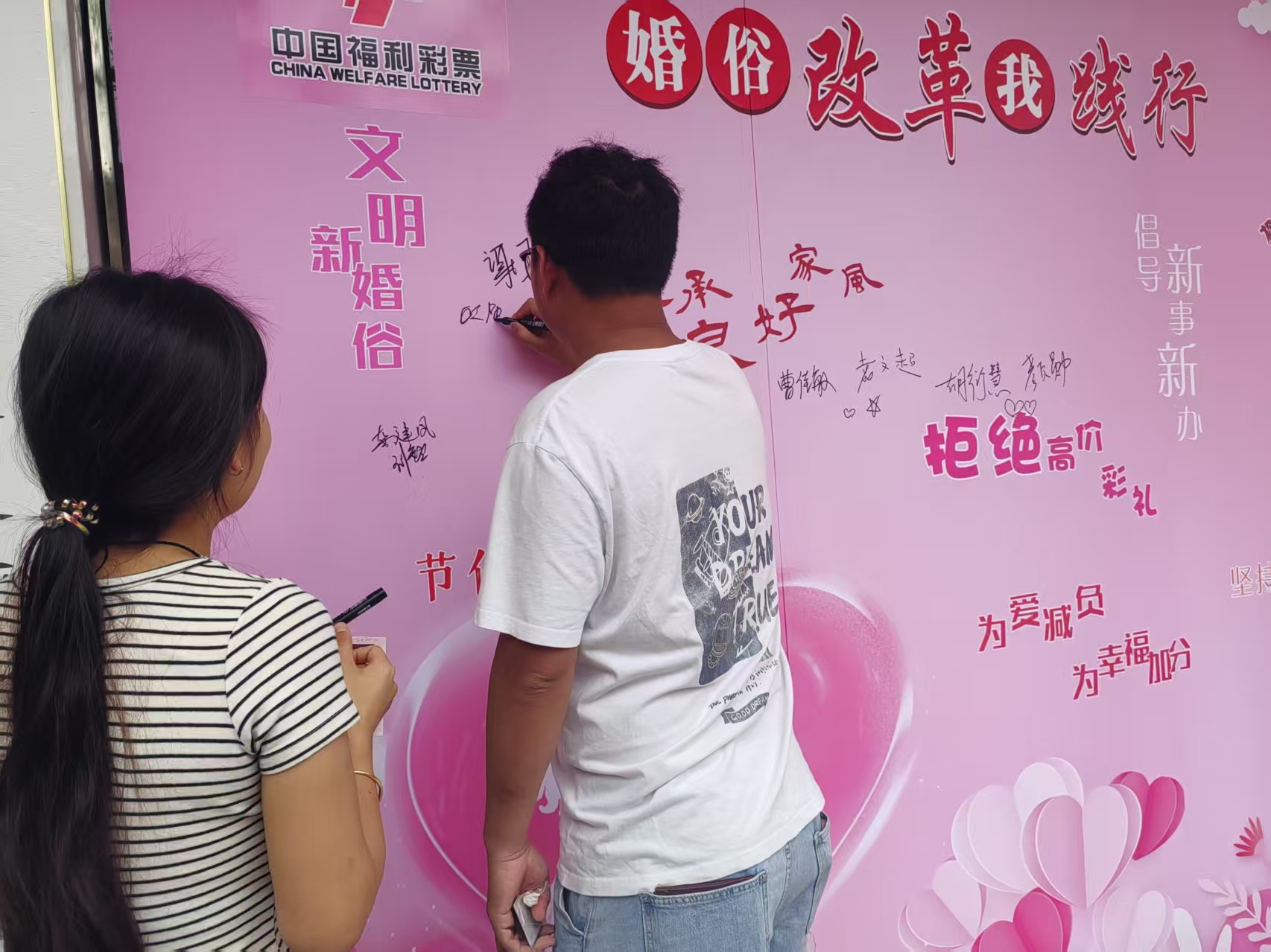 520领证热潮来袭！资兴市民政局婚姻登记处如何应对？  第5张