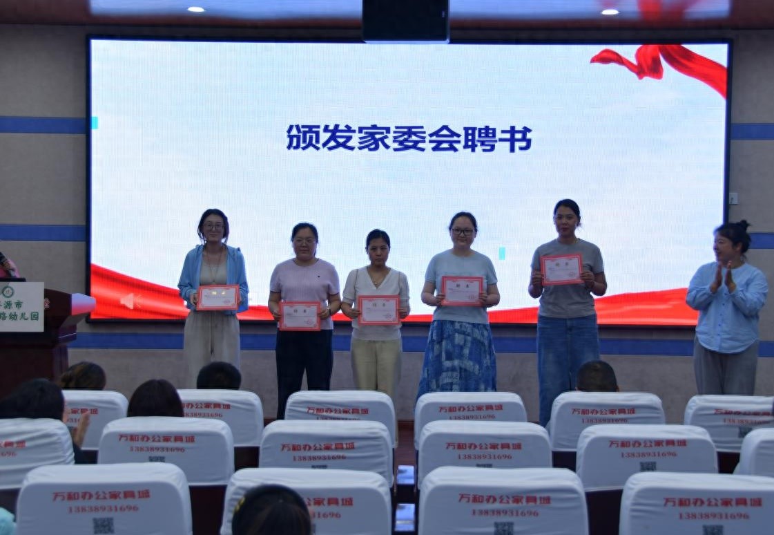 五月阳光温柔洒下！愚公路幼儿园家委会活动启幕，你还不关注？