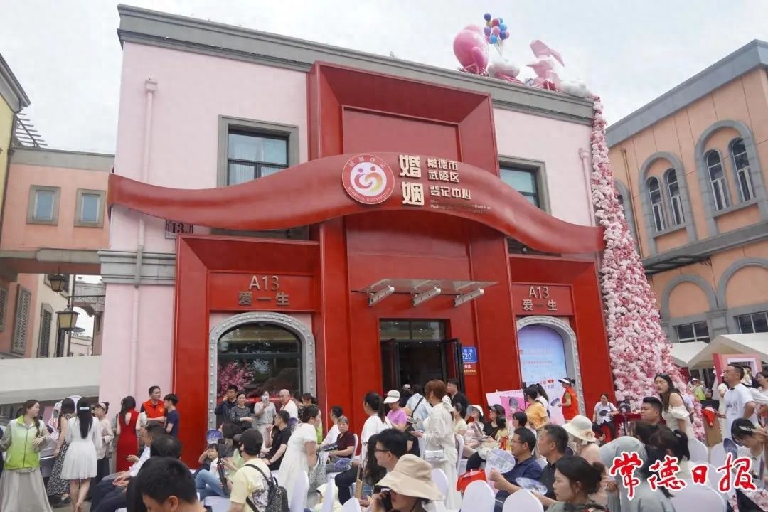 5·20谐音我爱你，这天为何成情侣结婚登记高峰日？
