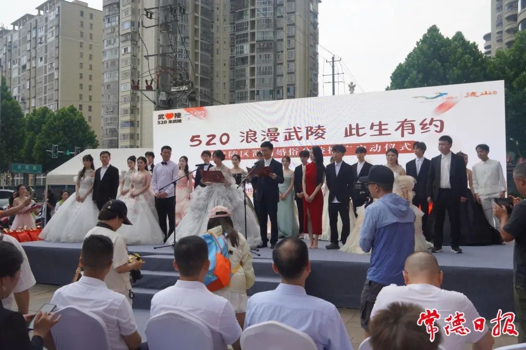 5·20谐音我爱你，这天为何成情侣结婚登记高峰日？  第2张