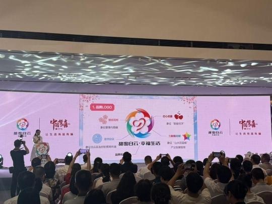 5月20日甜蜜白云婚俗文化活动盛大开幕！这是甜蜜经济新启航？  第3张